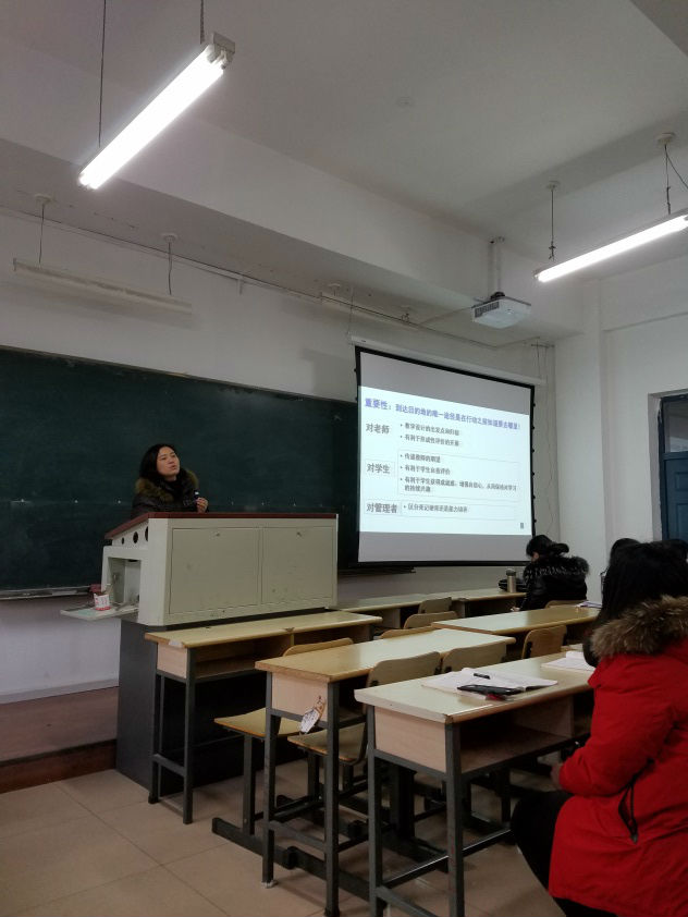 杨艳秋的《信息技术支撑下的有效课堂》