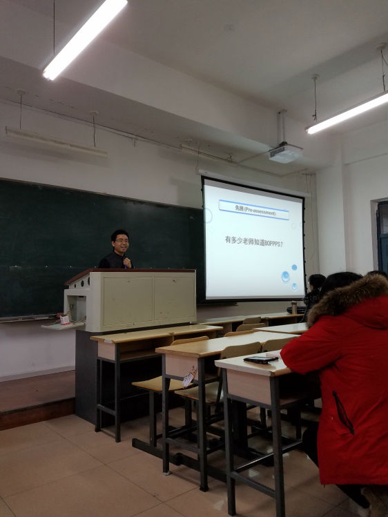 王利锋的《BOPPPS教学法的学习与体会》