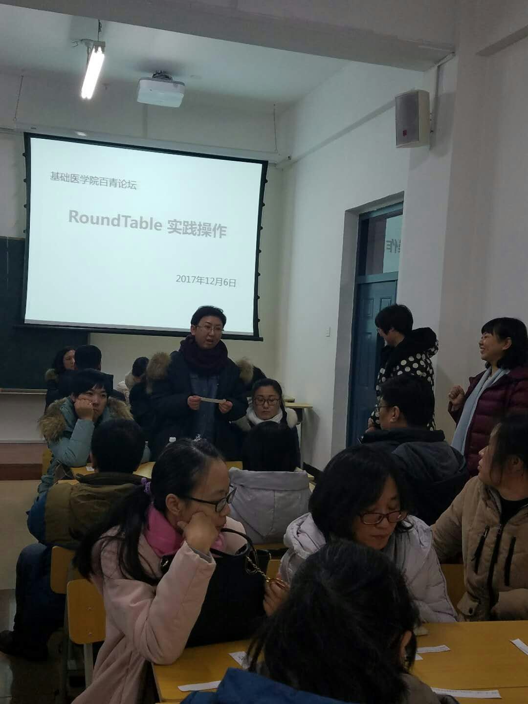 骨干教师粟栗分享体会