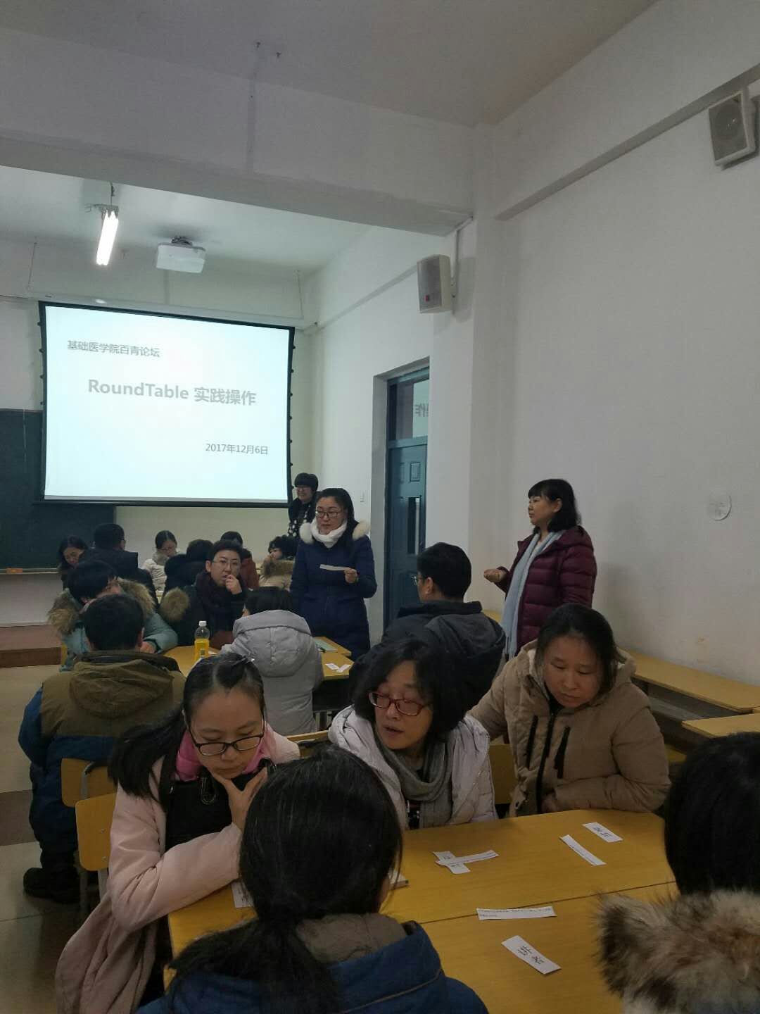青年教师马金玲分享体会