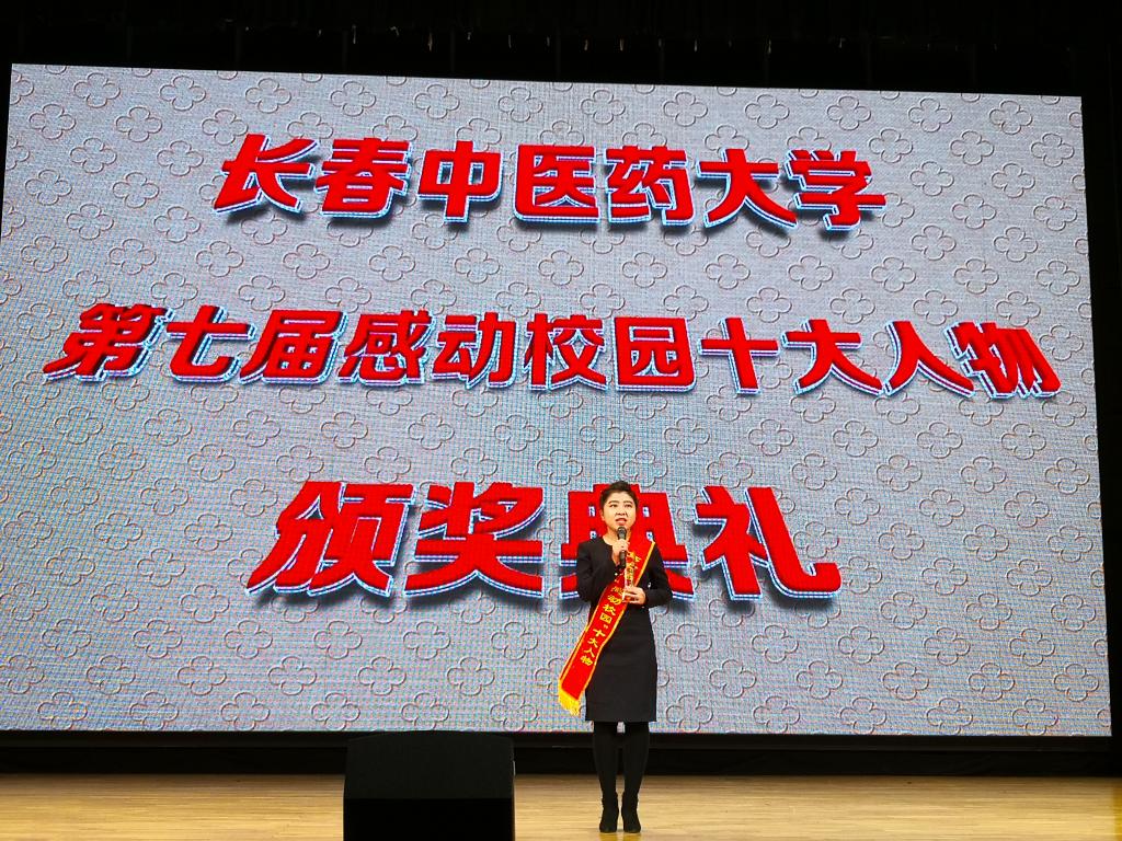 郭迪发表获奖感言