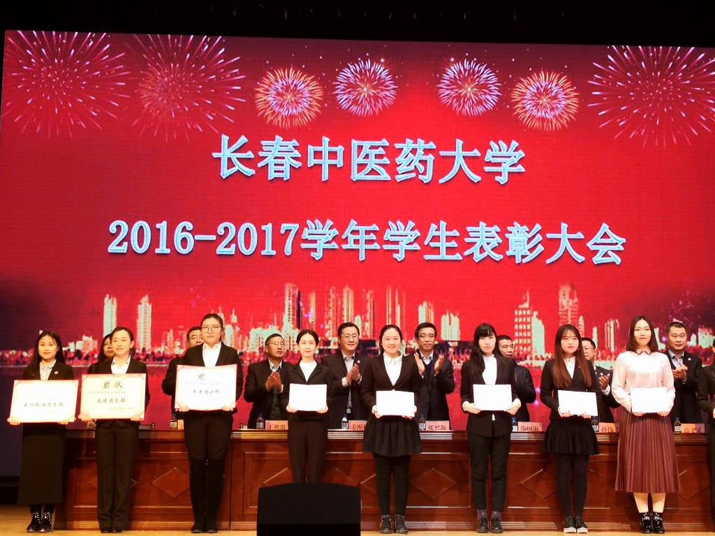 程思宇(左二)作为获奖代表上台领奖