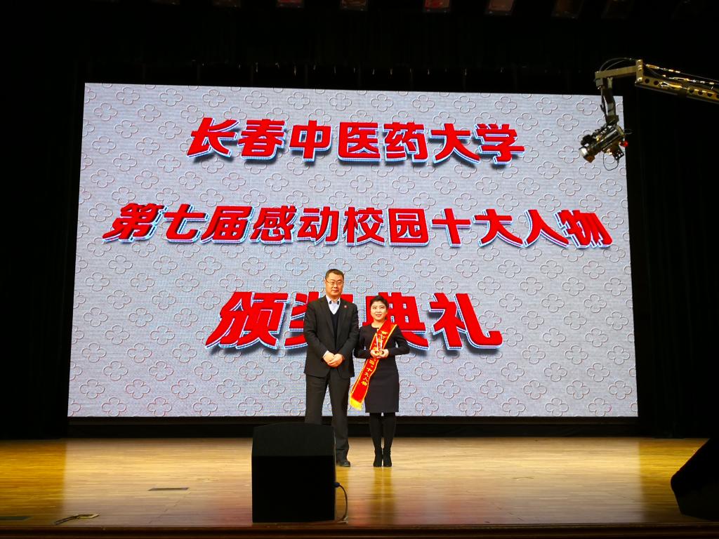 高文义副校长为郭迪颁奖