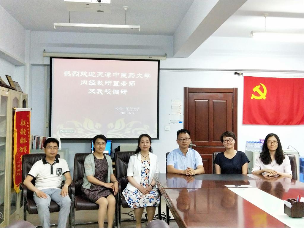 座谈会合影